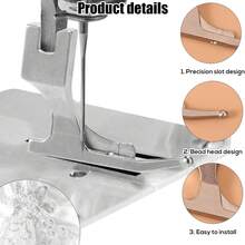 工业缝纫机工具P369婚礼珠片亮片布料压脚无锤珠固定针迹配件亮片/婚纱时尚布料无珠专用压脚