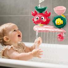 Zabawka do kąpieli Cute Crabs Water Wheel Rotary Bath Toy, ABS Material Bathroom Track Toddler Shower Bath Playset, Water Playtime & Animal Role - Fun Learning Bath Toy For Teens And Preschoolers, ABS Material, Mixed Colors, Bath Toy