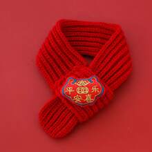 Knitted Warm Pet New Year Scarf Festive Spring Festival Neck Warmer Photo Lucky Fortune Dog New Year Supplies - Longevity Lock - View 26