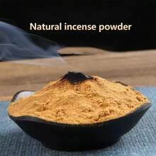 50/100克纯檀香粉，适用于瑜伽、净化、冥想。家居香氛熏香粉，可与檀香条搭配使用，室内香氛和熏香