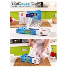 Caja/Bolsa de 100/200 piezas de guantes desechables transparentes de plástico sin látex para preparación de alimentos, , cocina, limpieza y barbacoa