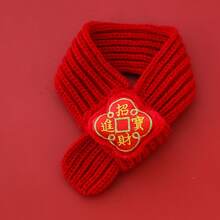 Knitted Warm Pet New Year Scarf Festive Spring Festival Neck Warmer Photo Lucky Fortune Dog New Year Supplies - Longevity Lock - View 37