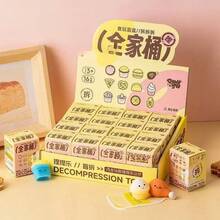 1个最新盲盒慢回弹减压玩具——烘焙饺子，祝你好运礼物 - 颜色随机，完美礼物，生日礼物，理想礼物，惊喜礼物，节日礼物，万圣节礼物，圣诞节礼物，游戏玩家礼物，复活节礼物 - 彩色 - 查看 2