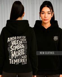 Christian Sweatshirt Jesus I Will Not Fear Unisex Gospel Evangelical Catholic Preaching - 黑色 - 查看 3