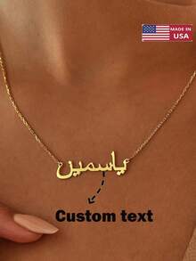 Women's Custom Arabic Name Necklace Personalized Stainless Steel Gold Necklace Islamic Jewelry Wedding Gift For Girlfriend Couple Commemorative Gift Valentine's Day New Year Gift Valentines Gold Vintage Middle School Students, High School Senior High School Students, College Students, University Students, Freshman, Sophomore, Underclassmen - 彩色 - 查看 1