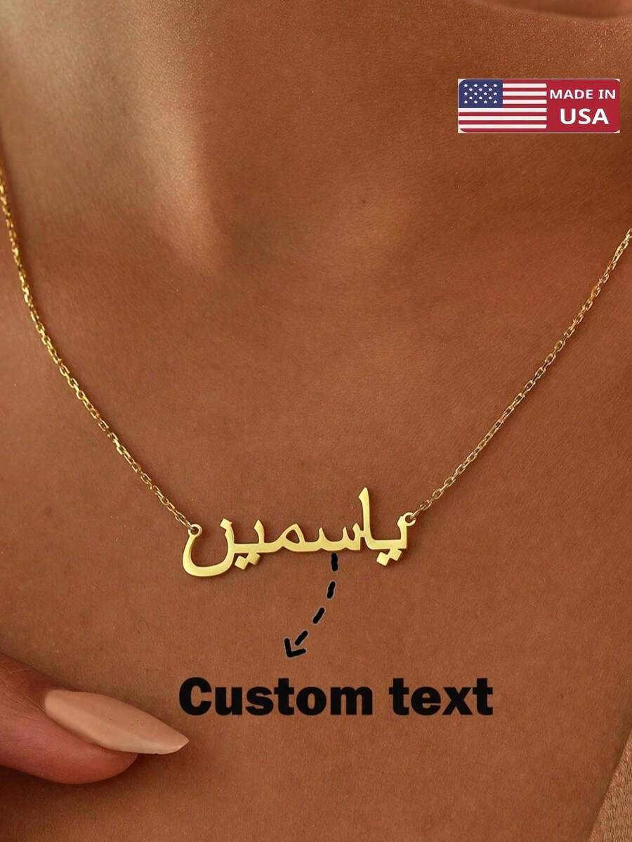 Women's Custom Arabic Name Necklace Personalized Stainless Steel Gold Necklace Islamic Jewelry Wedding Gift For Girlfriend Couple Commemorative Gift Valentine's Day New Year Gift Valentines Gold Vintage Middle School Students, High School Senior High School Students, College Students, University Students, Freshman, Sophomore, Underclassmen - 彩色 - 查看 1