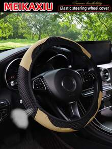 MEIKAXIU 1 件 PU 皮革 3D 双层夏季网眼透气方向盘套，适合 14.5-15 英寸，适合女性，汽车配件