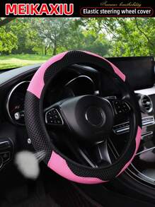 MEIKAXIU 1 件 PU 皮革 3D 双层夏季网眼透气方向盘套，适合 14.5-15 英寸，适合女性，汽车配件