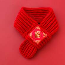 Knitted Warm Pet New Year Scarf Festive Spring Festival Neck Warmer Photo Lucky Fortune Dog New Year Supplies - Longevity Lock - View 36