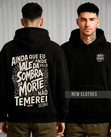 Christian Sweatshirt Jesus I Will Not Fear Unisex Gospel Evangelical Catholic Preaching - 黑色 - 查看 2