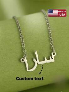 Women's Custom Arabic Name Necklace Personalized Stainless Steel Gold Necklace Islamic Jewelry Wedding Gift For Girlfriend Couple Commemorative Gift Valentine's Day New Year Gift Valentines Gold Vintage Middle School Students, High School Senior High School Students, College Students, University Students, Freshman, Sophomore, Underclassmen - 彩色 - 查看 6