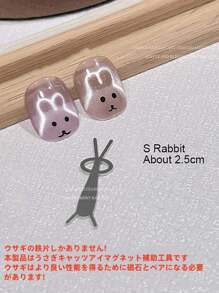 4pcs/Set Cute Cat'S Eye Nail Art Shaping Tools, Rabbit Shape Cat Eye Magnet Set-Can Make Cute Shapes Such As Rabbits And Pandas For Gel Polish No Scent Magnet Stick For Cat Eye Polish Effects Nail Art Tools And Accessories, Suitable For Pet Lovers And Creative Nail Designs, Cute Nail Art Supplies, Lively Designs, User-Friendly Functions Friend Gifts, Female Gifts, School, Nail Art Cat Eye Magnets