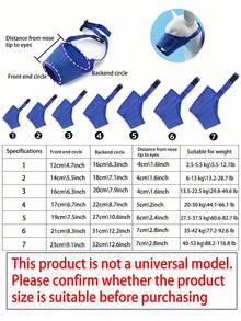 1 件可调节宠物防咬、防吠、防吞咽口套 - 藍色 - 查看 3