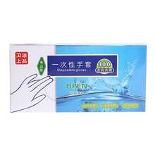 Caja/Bolsa de 100/200 piezas de guantes desechables transparentes de plástico sin látex para preparación de alimentos, , cocina, limpieza y barbacoa