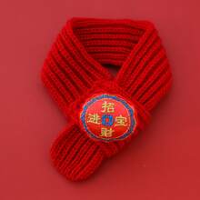 Knitted Warm Pet New Year Scarf Festive Spring Festival Neck Warmer Photo Lucky Fortune Dog New Year Supplies - Longevity Lock - View 21