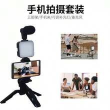 Phone External Flashes & Selfie Lights - Black - View 2