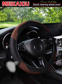MEIKAXIU 1 件 PU 皮革 3D 双层夏季网眼透气方向盘套，适合 14.5-15 英寸，适合女性，汽车配件