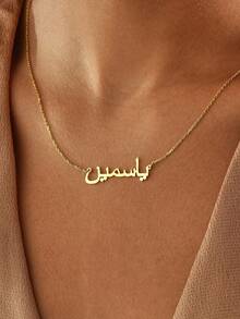 Women's Custom Arabic Name Necklace Personalized Stainless Steel Gold Necklace Islamic Jewelry Wedding Gift For Girlfriend Couple Commemorative Gift Valentine's Day New Year Gift Valentines Gold Vintage Middle School Students, High School Senior High School Students, College Students, University Students, Freshman, Sophomore, Underclassmen - 彩色 - 查看 2
