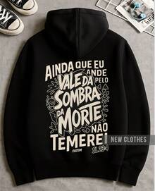 Christian Sweatshirt Jesus I Will Not Fear Unisex Gospel Evangelical Catholic Preaching - 黑色 - 查看 1