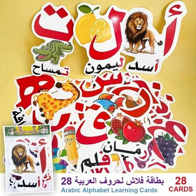 Lachilly Arabic Alphabet Flash Cards For Kids, Learn Vocabulary & Letter Recognition, Arabic Language Learning Kit, Language Learning Classroom Teaching Materials, Preschool Homeschool Classroom Teacher Must Have Memory Game