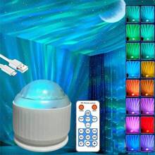 USB Powered, Wave Pattern & Aurora Projection Lamp With 24-Key Remote Control - 16 Color Changing, Starry LED, Suitable For Bedroom, Living Room, Party, Birthday, Valentine's Day Gift
