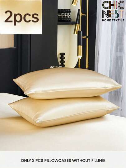 两件套香槟色缎面信封式枕套，丝滑柔软透气，抗皱亲肤，呵护秀发和肌肤，提升睡眠质量。枕套可机洗，是馈赠亲友和旅行的理想之选。这款凉爽枕套采用信封式开口设计，尽显奢华质感，堪比酒店级枕套，适用于标准双人床/大号床和单人床。