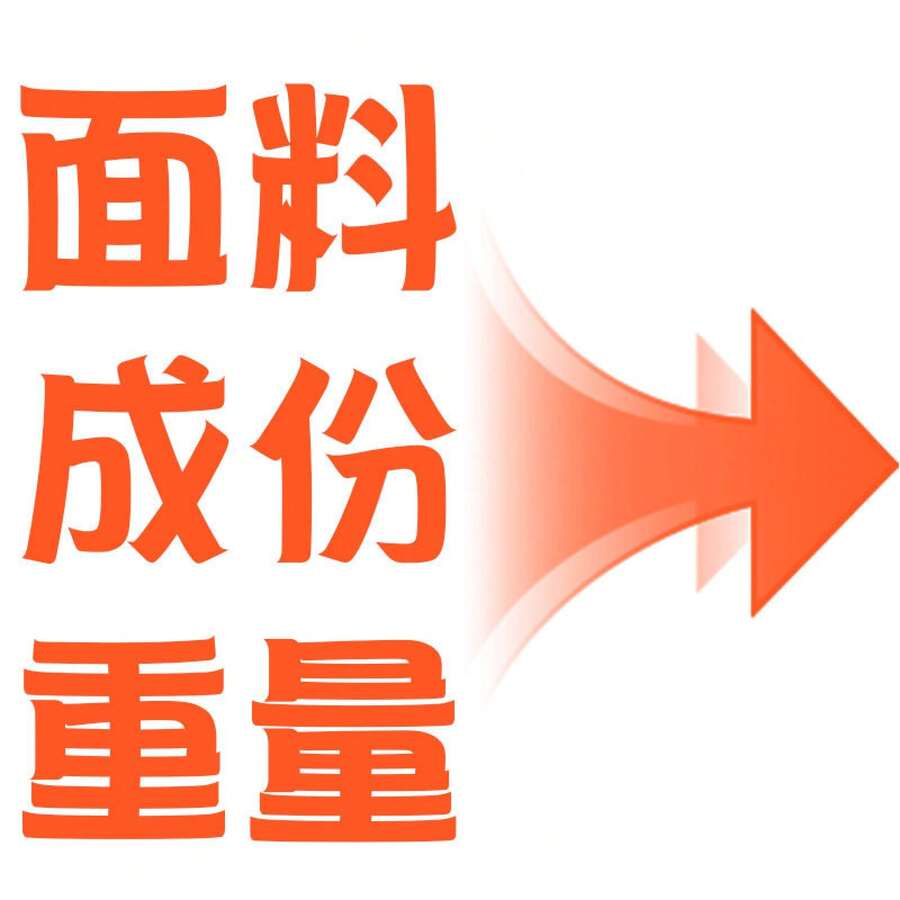 Płaszcz nieprzemakalny