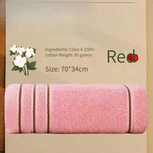 1 PACK/6 PACK 100% Cotton Quick Dry Bath Towels - Super Soft, Highly Absorbent, Lightweight And Durable, With Gold Stripe Design, 28x12 Inches For Bathroom, Christmas Gifts, Thanksgiving Gifts, Halloween Gifts, Gym, SPA, Fitness Essentials, Highly Absorbent Fabric, Towels,Mother's Day,Mom,Mother's Day Gift,Flower,Jewelry,Mother's Day Decorations,Mother's Day Party Supplies,Women,Pink,Gift Set - Red - View 6