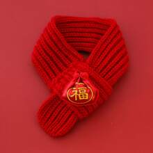 Knitted Warm Pet New Year Scarf Festive Spring Festival Neck Warmer Photo Lucky Fortune Dog New Year Supplies - Longevity Lock - View 38
