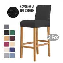 1 szt./2 szt. Wodoodporny pokrowiec na krzesło z wysokimi nogami i niskim oparciem z mlecznego jedwabiu, elastyczny pokrowiec na krzesło obrotowe bez podłokietników z elastycznego spandexu, zdejmowany i zmywalny, chroni przed zalaniem i zarysowaniami, odpowiedni do jadalni, salonu, sypialni, baru, biura, hotelu i na bankiet, pokrowce na krzesła barowe, pokrowce na krzesła barowe, pokrowce na stołki, pokrowce na krzesła barowe z oparciem, krzesło toaletkowe, pokrowce na krzesła kuchenne, pokrowiec na krzesło wysokie, zestaw 2 krzeseł barowych, Boże Narodzenie