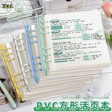 Buku Catatan Kulit Lembut Transparan A5 120 Halaman dengan Halaman Berlubang, Spiral yang Dapat Dilepas, Desain Tahan Air - Sempurna untuk Perlengkapan Kantor Sehari-hari dan Gaya Minimalis, Hadiah Sempurna untuk Pecinta Musik, Buku Catatan Musik | Buku Catatan Minimalis | Buku Catatan Tahan Air, Perlengkapan Sekolah, Kembali ke Sekolah - MultiWarna - View 11