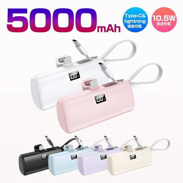 AIFENG Cell Phone Portable Power Banks