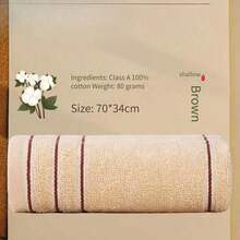 1 PACK/6 PACK 100% Cotton Quick Dry Bath Towels - Super Soft, Highly Absorbent, Lightweight And Durable, With Gold Stripe Design, 28x12 Inches For Bathroom, Christmas Gifts, Thanksgiving Gifts, Halloween Gifts, Gym, SPA, Fitness Essentials, Highly Absorbent Fabric, Towels,Mother's Day,Mom,Mother's Day Gift,Flower,Jewelry,Mother's Day Decorations,Mother's Day Party Supplies,Women,Pink,Gift Set - 淺棕色 - 查看 2