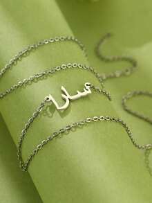 Women's Custom Arabic Name Necklace Personalized Stainless Steel Gold Necklace Islamic Jewelry Wedding Gift For Girlfriend Couple Commemorative Gift Valentine's Day New Year Gift Valentines Gold Vintage Middle School Students, High School Senior High School Students, College Students, University Students, Freshman, Sophomore, Underclassmen - 彩色 - 查看 10