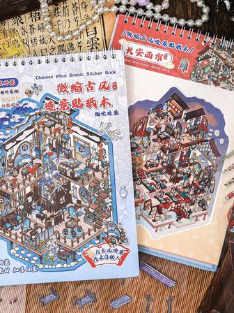 20 张大尺寸风景贴纸，有趣的 3D 装饰材料，复古风格系列，适用于礼物、办公室、家居、标记、标签、教室、娱乐玩具、学生日记、创意复古装饰 DIY 贴纸