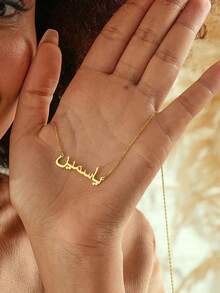 Women's Custom Arabic Name Necklace Personalized Stainless Steel Gold Necklace Islamic Jewelry Wedding Gift For Girlfriend Couple Commemorative Gift Valentine's Day New Year Gift Valentines Gold Vintage Middle School Students, High School Senior High School Students, College Students, University Students, Freshman, Sophomore, Underclassmen - 彩色 - 查看 3