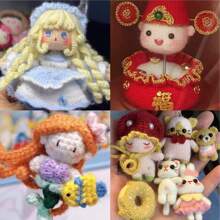 50克诺吉吉冰岛羊毛球DIY手工编织线钩适用于中等重量的围巾、衣服、帽子、钩针 - 彩色 - 查看 5