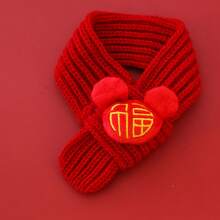 Knitted Warm Pet New Year Scarf Festive Spring Festival Neck Warmer Photo Lucky Fortune Dog New Year Supplies - Longevity Lock - View 40