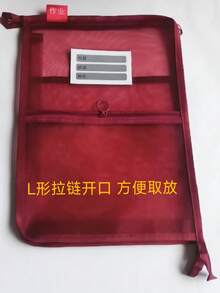 1pc"3 - Layer Multi - Functional Organizer Document Bag For Students: Textbooks, Worksheets & Stationery Storage",Back To School,School Supplies - Multicolor - View 12