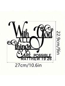 1 Piece Christmas Inspirational Text Metal Wall Painting - Matthew 19:26 Bible Verse For Home, Living Room, Patio Or Garden Decoration, Balcony, Decorative Sculpture, Home Decoration, Room Decoration, Wall Decoration Gift Birthday Graduation. Suitable For Modern Home Decoration, Bedroom Decoration, Bathroom Decoration, Christmas Decorations
