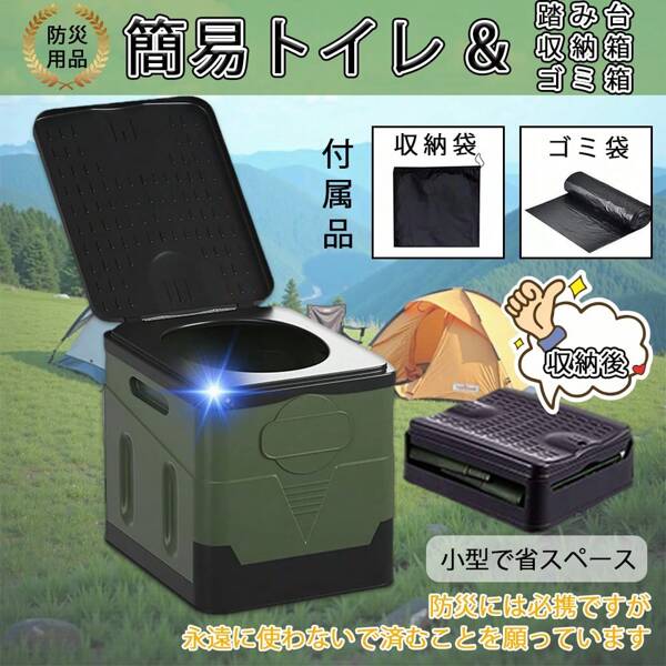 ANT spirit Camping Hygiene & Sanitation Products