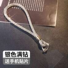 Cell Phone Straps Short Wrist Lanyard Diamond Chain Prevent Falls - 銀色 - 查看 2