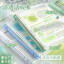 Buku Catatan Kulit Lembut Transparan A5 120 Halaman dengan Halaman Berlubang, Spiral yang Dapat Dilepas, Desain Tahan Air - Sempurna untuk Perlengkapan Kantor Sehari-hari dan Gaya Minimalis, Hadiah Sempurna untuk Pecinta Musik, Buku Catatan Musik | Buku Catatan Minimalis | Buku Catatan Tahan Air, Perlengkapan Sekolah, Kembali ke Sekolah - MultiWarna - View 1
