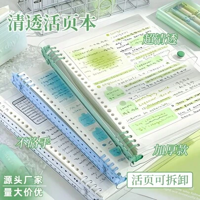 120页A5透明软皮笔记本，带易撕线内页、可拆卸螺旋装订、防水设计——完美适用于日常办公，简约风格，是音乐爱好者的理想礼物，音乐笔记本 | 简约笔记本 | 防水笔记本，学习用品，返校季必备
