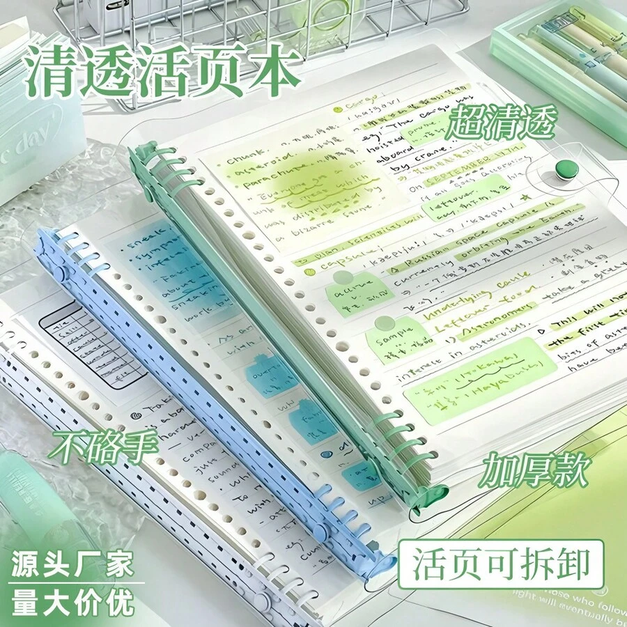 Buku Catatan Kulit Lembut Transparan A5 120 Halaman dengan Halaman Berlubang, Spiral yang Dapat Dilepas, Desain Tahan Air - Sempurna untuk Perlengkapan Kantor Sehari-hari dan Gaya Minimalis, Hadiah Sempurna untuk Pecinta Musik, Buku Catatan Musik | Buku Catatan Minimalis | Buku Catatan Tahan Air, Perlengkapan Sekolah, Kembali ke Sekolah - MultiWarna - View 1