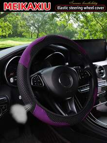 MEIKAXIU 1 件 PU 皮革 3D 双层夏季网眼透气方向盘套，适合 14.5-15 英寸，适合女性，汽车配件