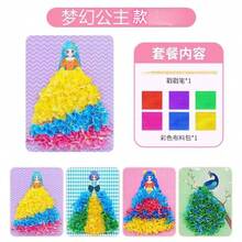 4pcs Princess & Fairy DIY Sticker Art Set - Creative Illustration Craft Kit, Suitable For Girls, Includes Doodle Toys, Coloring Books And Dress Up Activities | Educational Craft, Birthday Gift And Party Favor, Toys For Girls - Multicolor - View 7