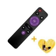 Controle Remoto Smart TVBox | Android | TVB-926G | A5X | A96X | H96 | MX1 | MX9 | Compativel | Reposição | + Pilhas - Multicolorido - Visão 1