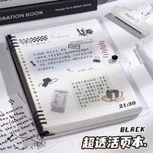 Buku Catatan Kulit Lembut Transparan A5 120 Halaman dengan Halaman Berlubang, Spiral yang Dapat Dilepas, Desain Tahan Air - Sempurna untuk Perlengkapan Kantor Sehari-hari dan Gaya Minimalis, Hadiah Sempurna untuk Pecinta Musik, Buku Catatan Musik | Buku Catatan Minimalis | Buku Catatan Tahan Air, Perlengkapan Sekolah, Kembali ke Sekolah - MultiWarna - View 3
