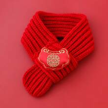 Knitted Warm Pet New Year Scarf Festive Spring Festival Neck Warmer Photo Lucky Fortune Dog New Year Supplies - Longevity Lock - View 12
